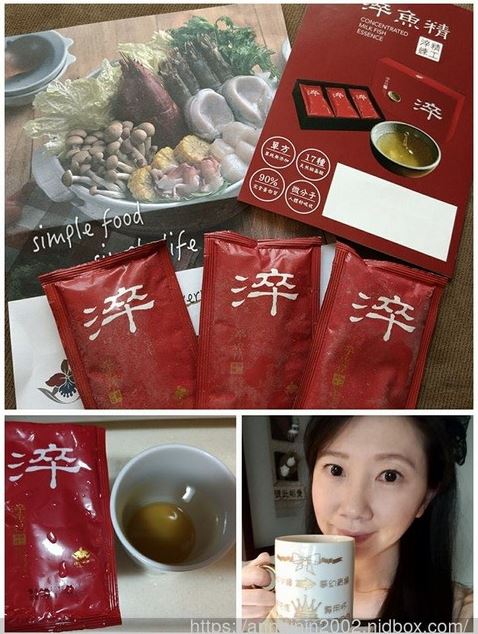 淬魚精好評推薦