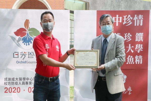 成大副校長校長張俊彥(右)與日芳珍饌總經理吳瑞民合影