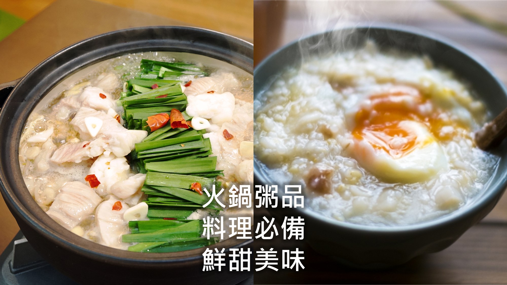 鮑魚高湯介紹3