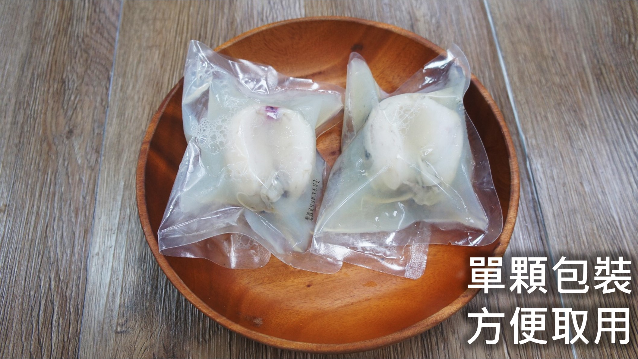熟鮑魚介紹1