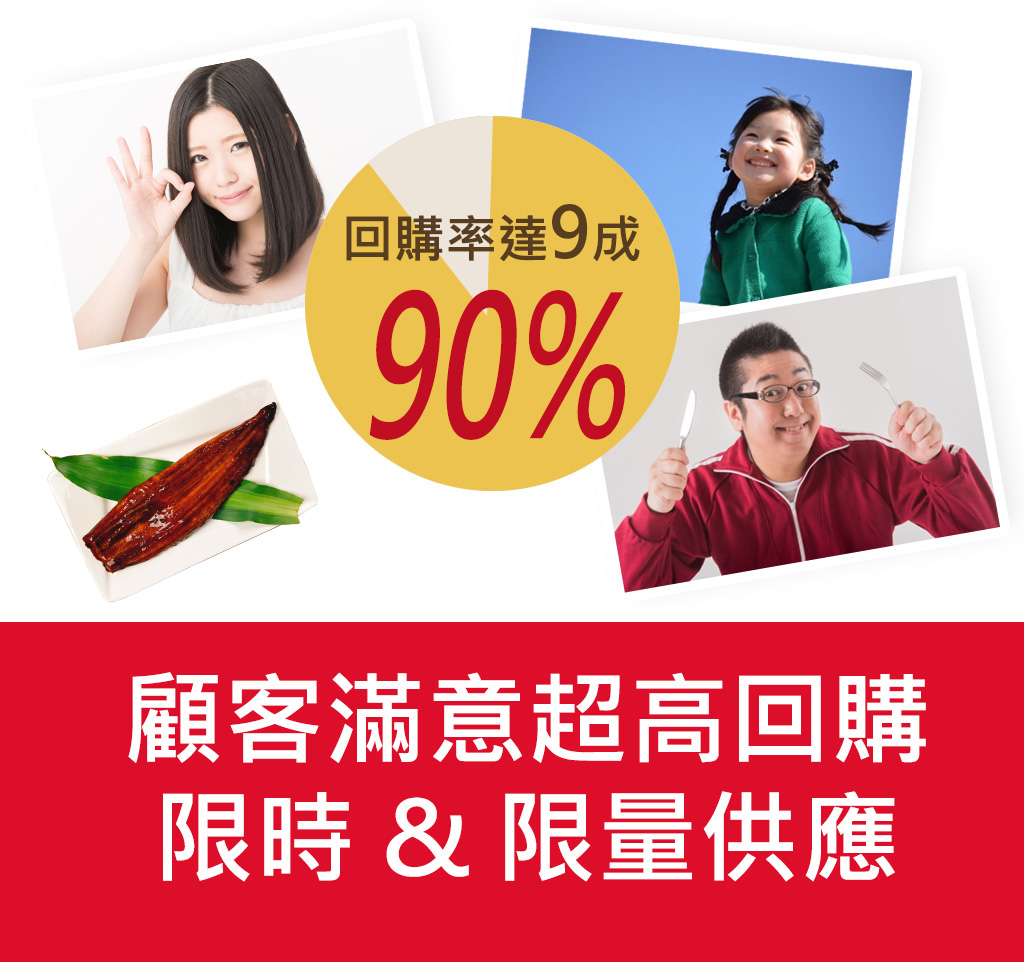 日芳珍饌嚴選台灣好食材