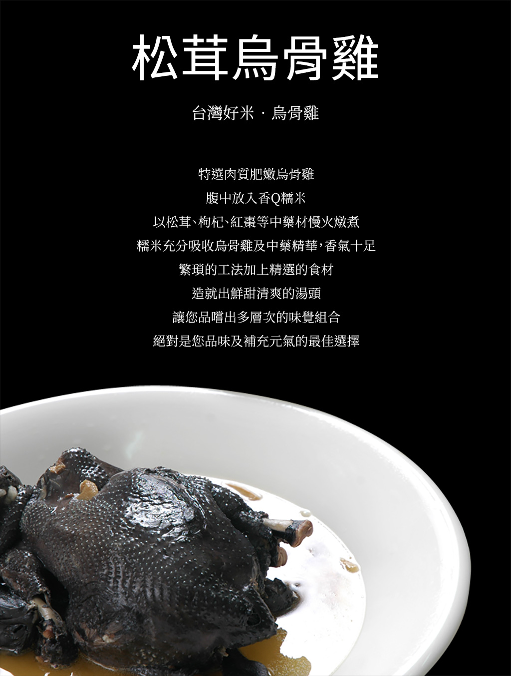 米雞介紹