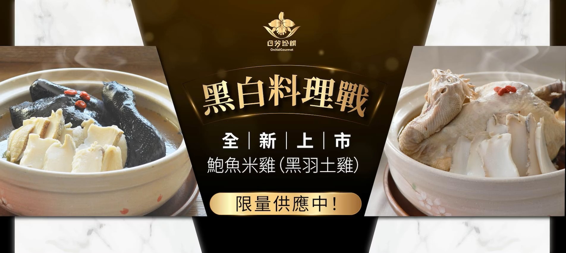 Widget Image
