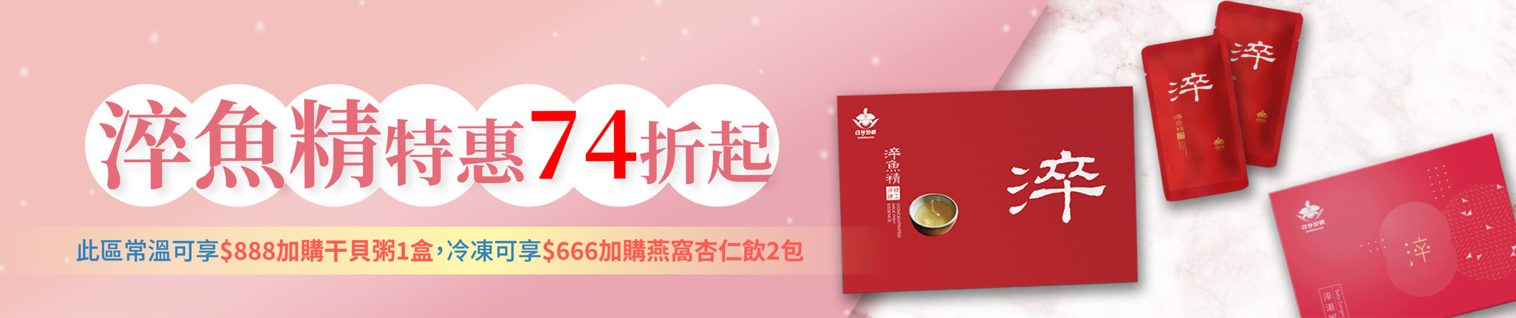 202504婦幼展-分隔 (1)