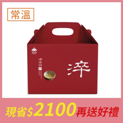 淬魚精60入